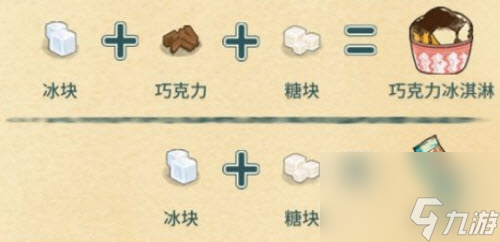 晚安森林冰块获取攻略