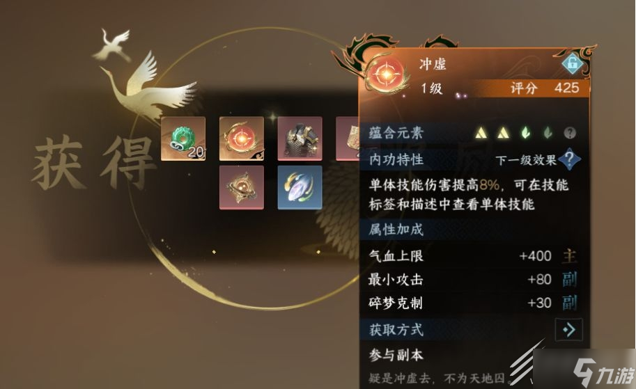 逆水寒手游狼王位置在哪里