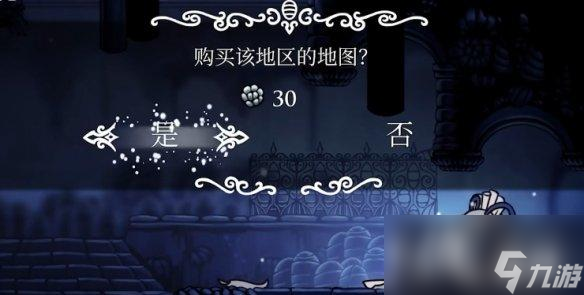 《空洞骑士》新手攻略