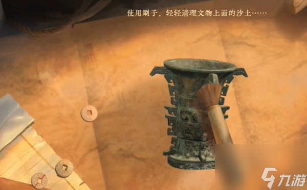 逆水寒手游考古是干嘛的