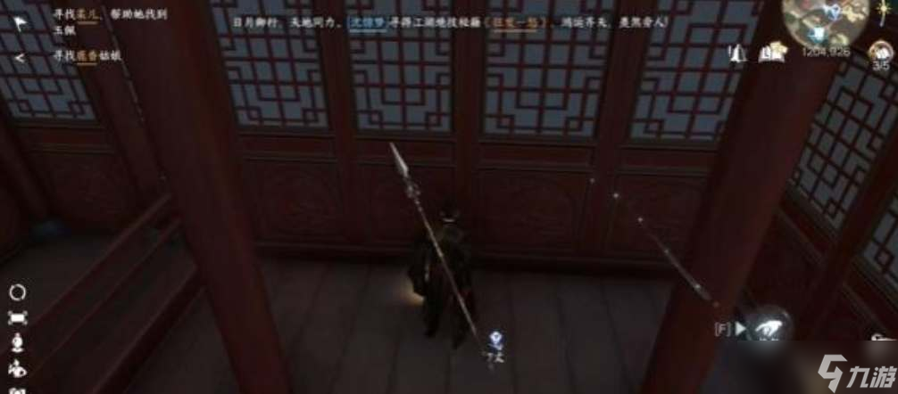 《逆水寒手游》南寻如梦任务要怎么做