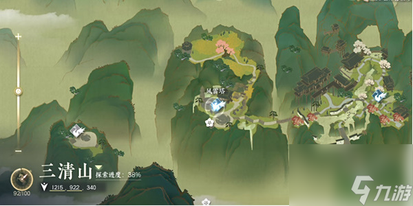 逆水寒手游横吹桃花奇遇