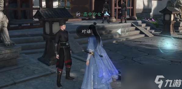 逆水寒手游困兽之斗奇遇攻略