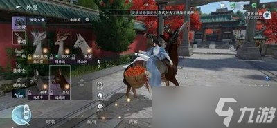 逆水寒手游江湖技能获取途径有哪些 详细获取攻略分享
