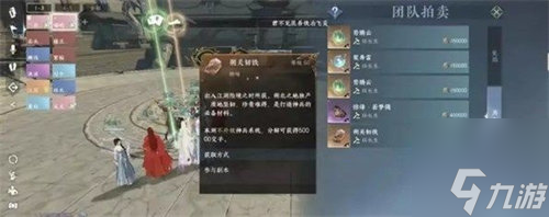 逆水寒手游货币有哪些 货币获取方法介绍