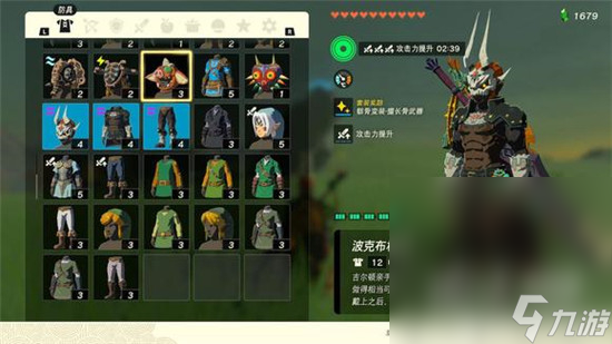 《塞尔达传说王国之泪》斩马刀制作攻略分享