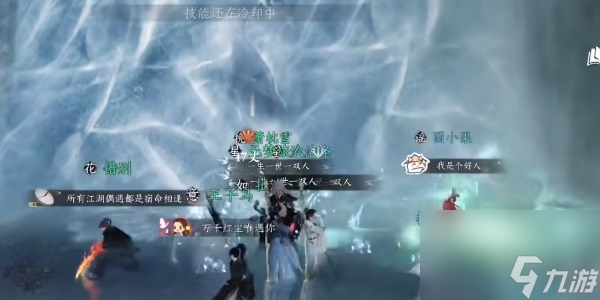 逆水寒手游穷山海武器怎么获得