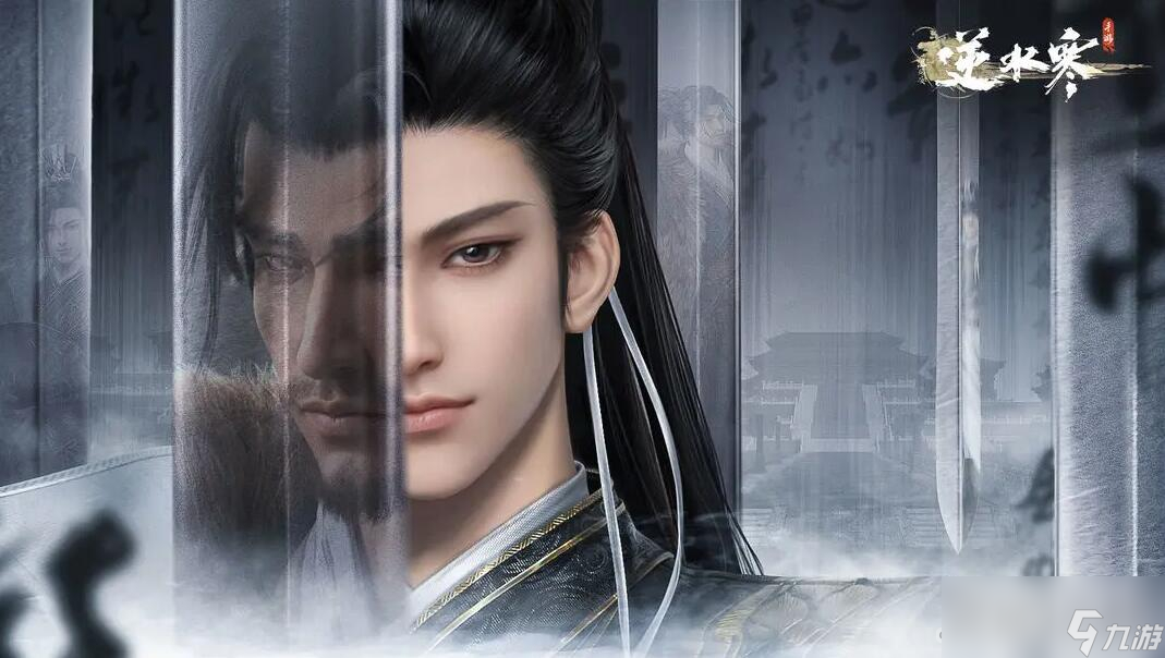 《<a id='link_pop' class='keyword-tag' href='https://www.9game.cn/nishuihan1/'>逆水寒手游</a>》灵韵效果介绍