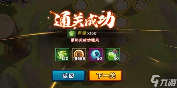 功夫季功夫一笔画第18关怎么过