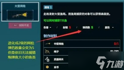 《潜水员戴夫》澳洲斑点水母抓捕方法分享