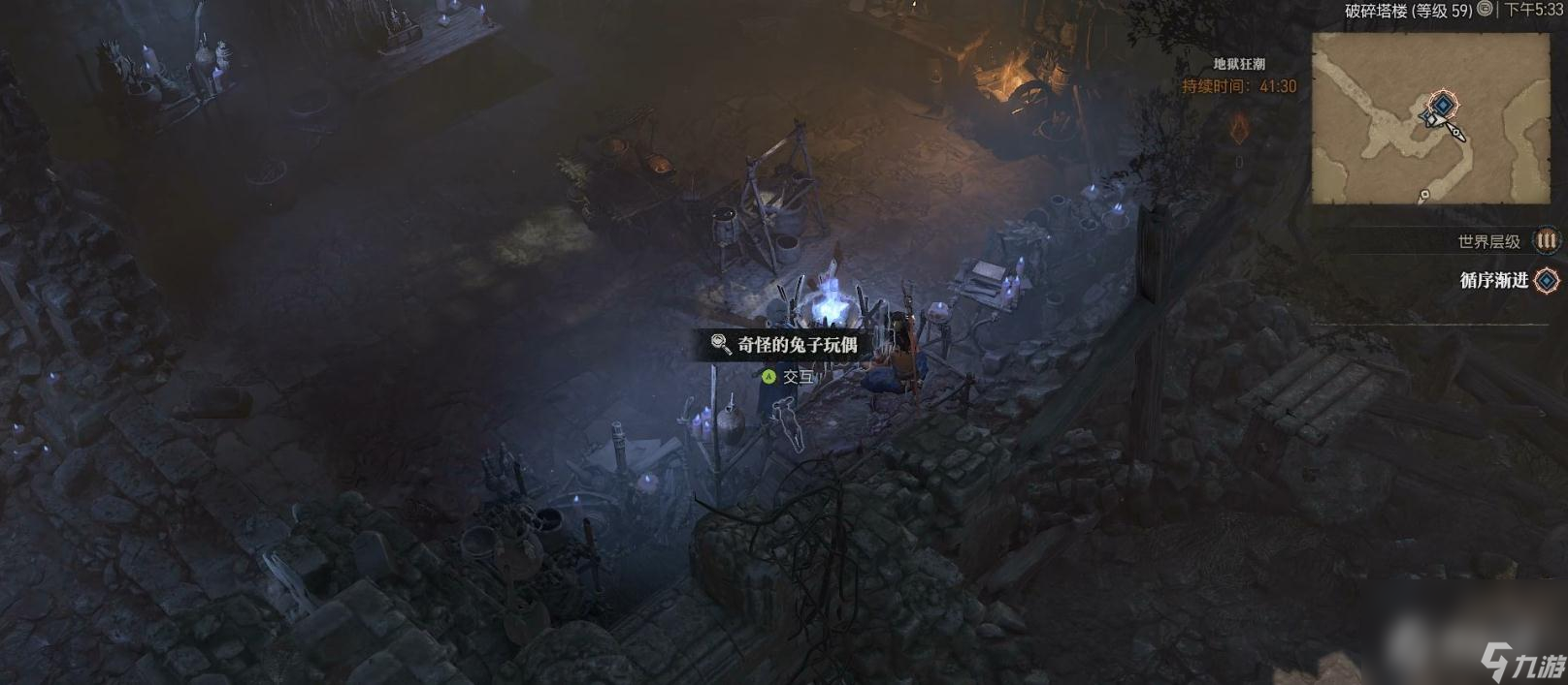 《暗黑破坏神4》循序渐进支线任务完成方法
