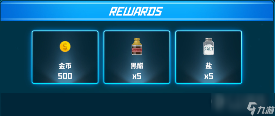 《潜水员戴夫》蕾雅斯酱拯救计划完成攻略