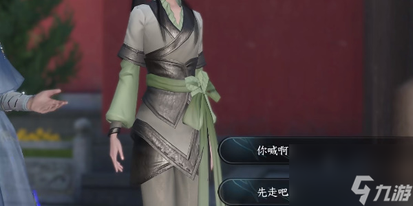 逆水寒手游兰摧玉折怎么触发