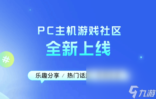 星際爭霸加速器用哪個 好用的星際爭霸加速器推薦