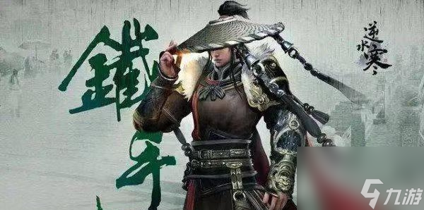 逆水寒手游哪個(gè)職業(yè)最厲害