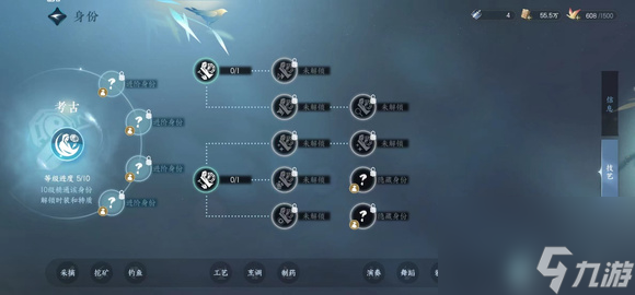 逆水寒手游考古是干嘛的