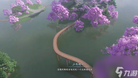 逆水寒手游蝶为媒如何触发
