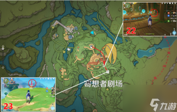原神寄想者剧场北礼券一共有几个