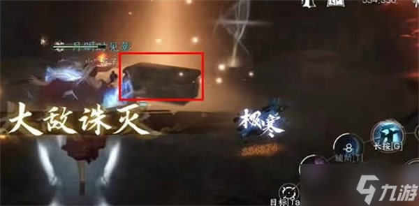 逆水寒手游夺魄密卷怎么获得 夺魄密卷获取方法