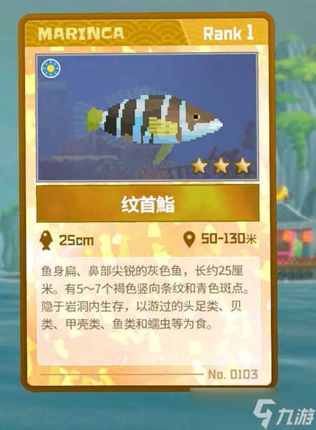 《潜水员戴夫》纹首�l抓捕攻略