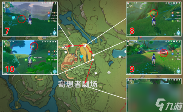 原神寄想者剧场北礼券一共有几个