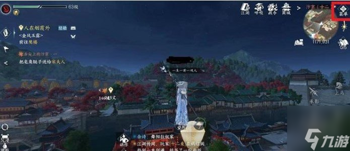 逆水寒手游内功自选礼盒怎么用 内功自选礼盒使用方法