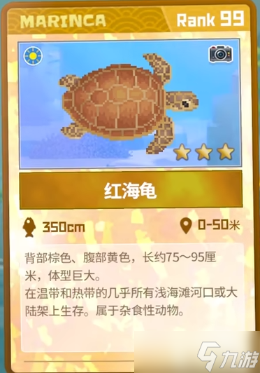《潜水员戴夫》红海龟抓捕攻略