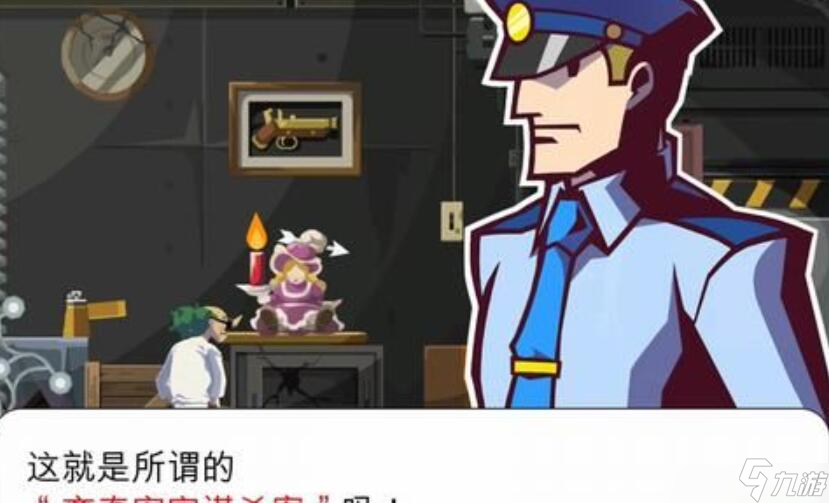 幽灵诡计第五章攻略 第五章怎么打