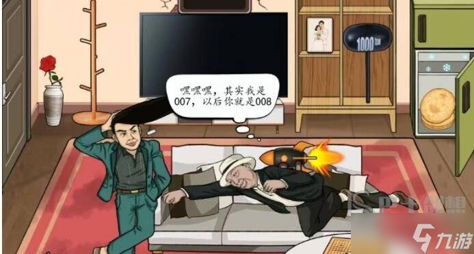 汉字找茬王千薪万苦怎么过关 汉字找茬王千薪万苦攻略
