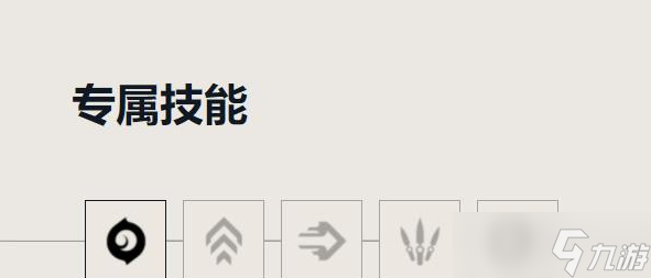 无畏契约捷风怎么玩