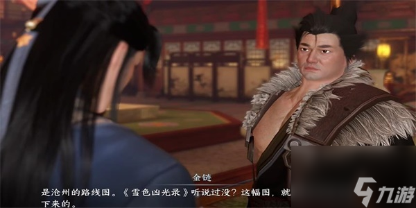 逆水寒手游雪色凶光录奇遇攻略