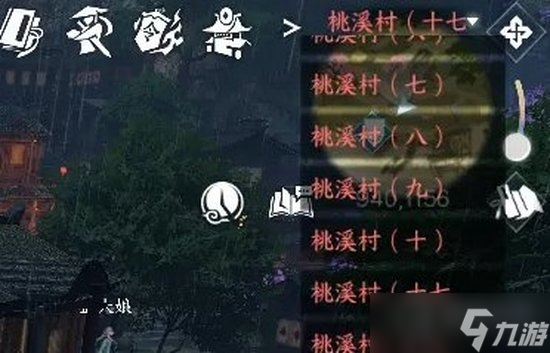 《逆水寒手游》鱼王活动玩法攻略