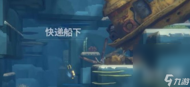 《潜水员戴夫》麦克风在哪攻略