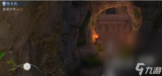 《逆水寒手游》卜算天机技能解锁方法攻略
