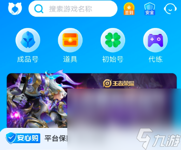 命运方舟生命萌芽之地怎么过 命运方舟生命萌芽之地过关攻略