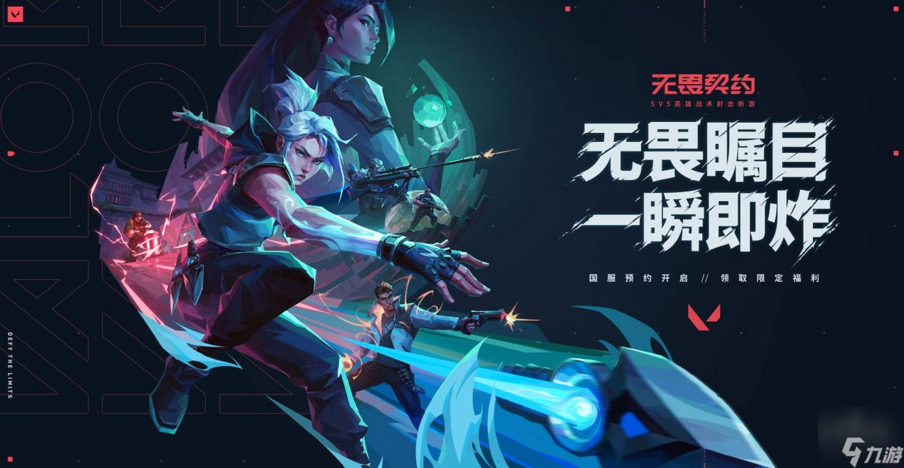 无畏契约为什么自己的商店和别人的不一样 商店是随机的吗