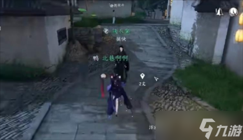 逆水寒手游隐藏商店在哪