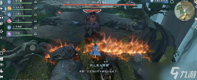 逆水寒手游远沧归鸿怎么获得