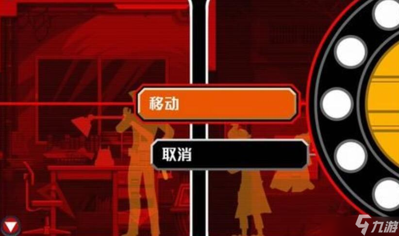 幽灵诡计第五章攻略 第五章怎么打