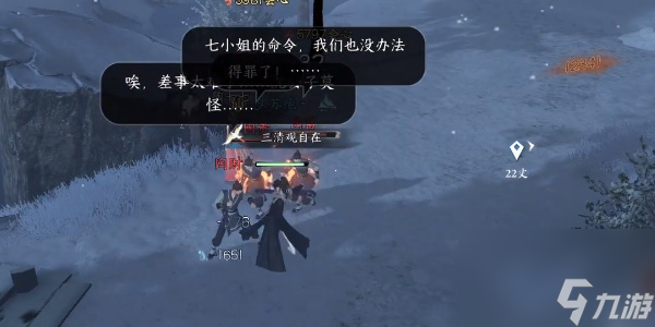 逆水寒手游游侠儿奇遇攻略