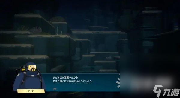 《潜水员戴夫》夜潜解锁方法及夜晚出现鱼类详情