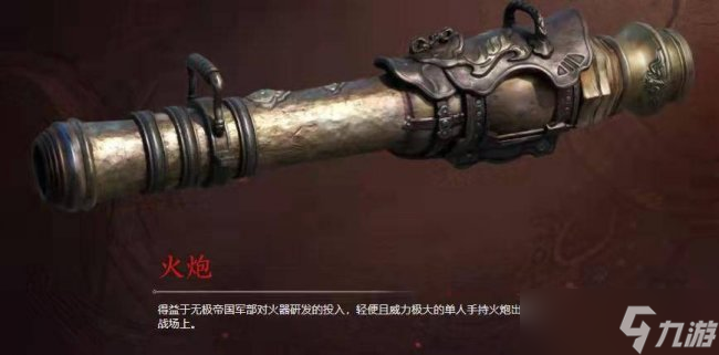 《永劫無(wú)間》2023最強(qiáng)武器排行大全