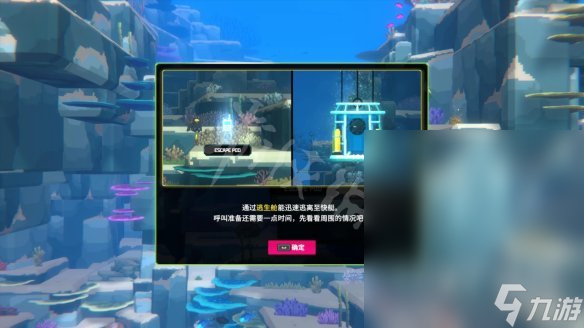 潜水员戴夫水下步枪制作指南