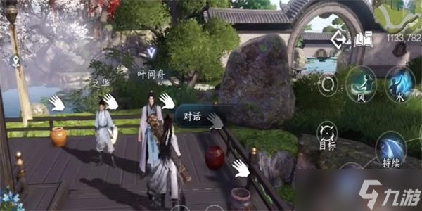《逆水寒手游》无心之音奇遇任务攻略