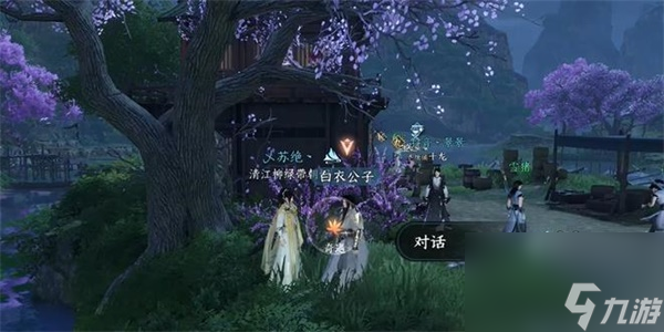 逆水寒手游桃溪寻花奇遇攻略