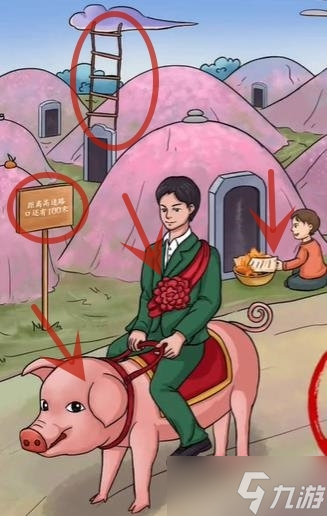 超级达人奇葩送亲怎么过