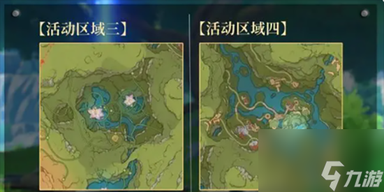 原神琉形蜃境活动怎么参与