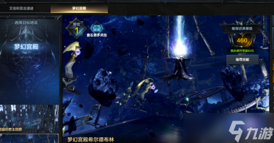 命运方舟50级以后干什么