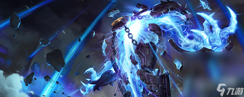 《英雄联盟》PBE13.14版本泽拉斯加强介绍