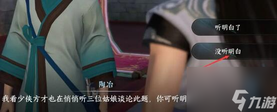 逆水寒手游甜水寻芳虹带流霞要如何获取
